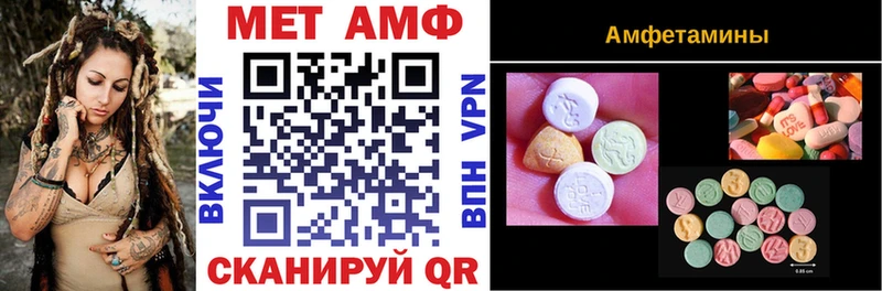 купить   Новоуральск  darknet наркотические препараты  Amphetamine Premium  мега рабочий сайт 