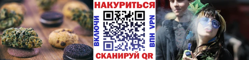 Canna-Cookies марихуана  даркнет наркотические препараты  Новоуральск 