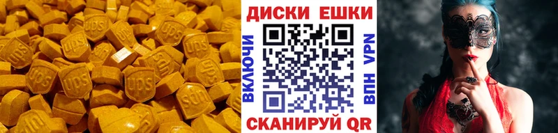 наркошоп  ссылка на мегу онион  мориарти клад  Новоуральск  Экстази Дубай 