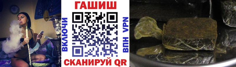 Гашиш Изолятор Новоуральск