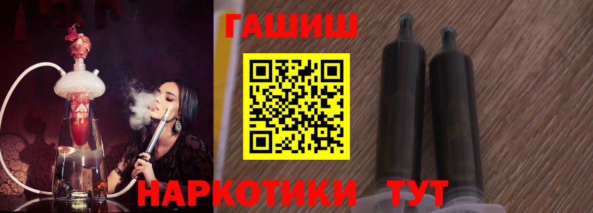 купить закладку  ГАШ VHQ  Вход с VPN  Новоуральск  Гашиш Ice-O-Lator 