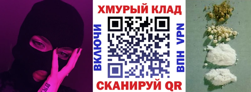 kraken ТОР нарко площадка телеграм Героин Афган продажа наркотиков Новоуральск