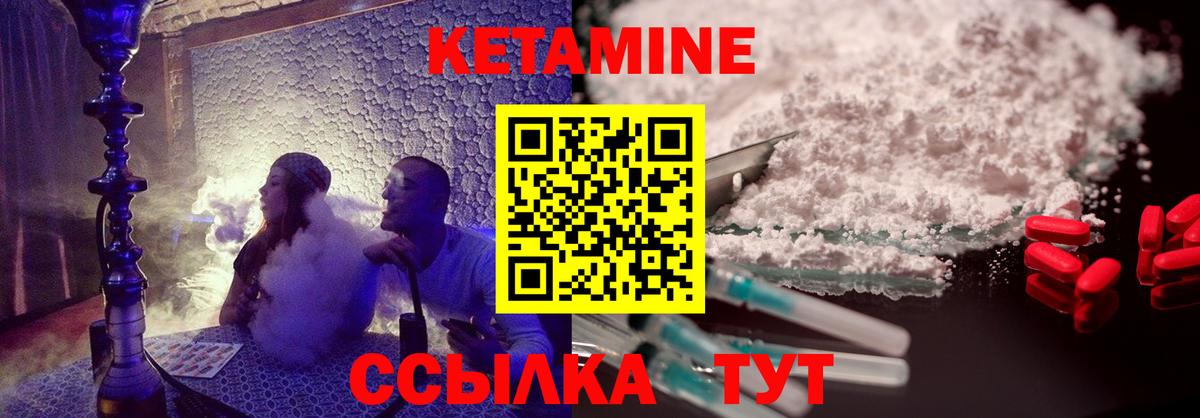 Alpha-PVP СОЛЬ кристаллы  Новоуральск  Вход с VPN  ЭКСТАЗИ  Меф МЯУ МЯУ   ТГК  Cocaine  Конопля  Гашиш 