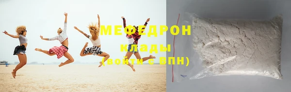 мефедрон мука Алзамай