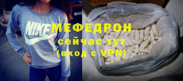 мефедрон мука Алзамай