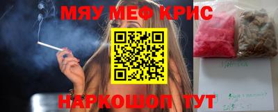 mdpv Славянск-на-Кубани