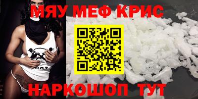 mdpv Славянск-на-Кубани