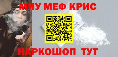 mdpv Славянск-на-Кубани