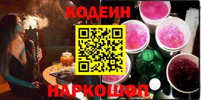 героин Славгород