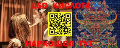 героин Славгород