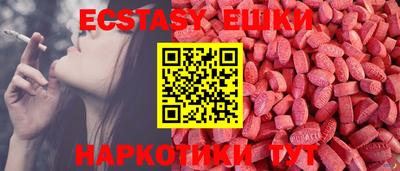 твердый Сланцы