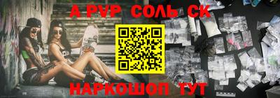 твердый Сланцы