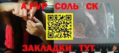 героин Славгород