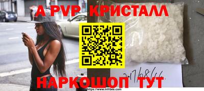 героин Славгород
