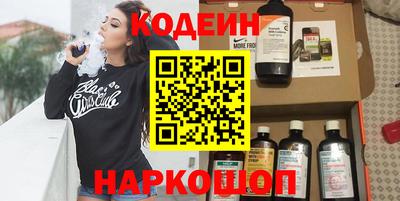 героин Славгород