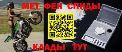 mdpv Славянск-на-Кубани