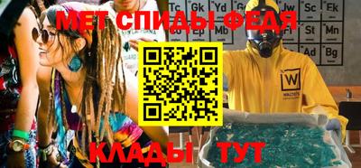 mdpv Славянск-на-Кубани