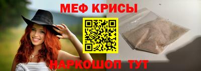 mdpv Славянск-на-Кубани