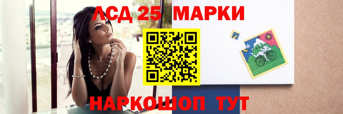 Новоуральск  Лсд 25 экстази кислота  Вход с VPN  LSD-25 экстази кислота 