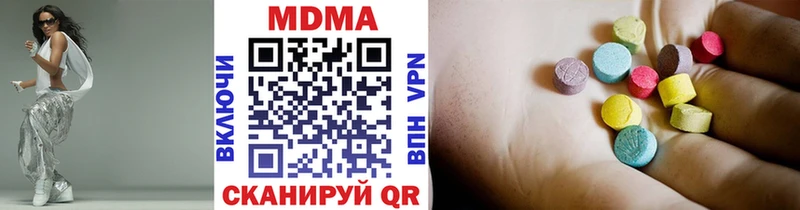 ОМГ ОМГ ССЫЛКА  как найти наркотики  Новоуральск  МДМА VHQ 