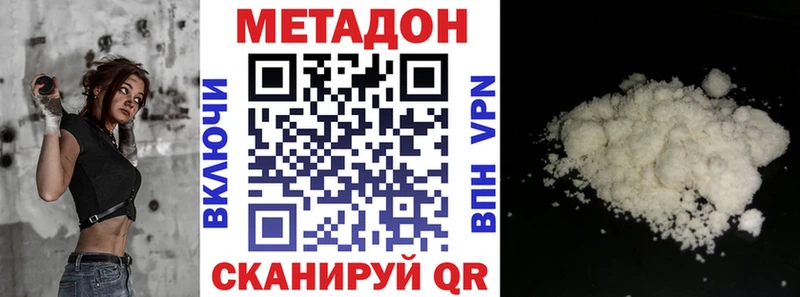 мега сайт  как найти закладки  Новоуральск  МЕТАДОН белоснежный 