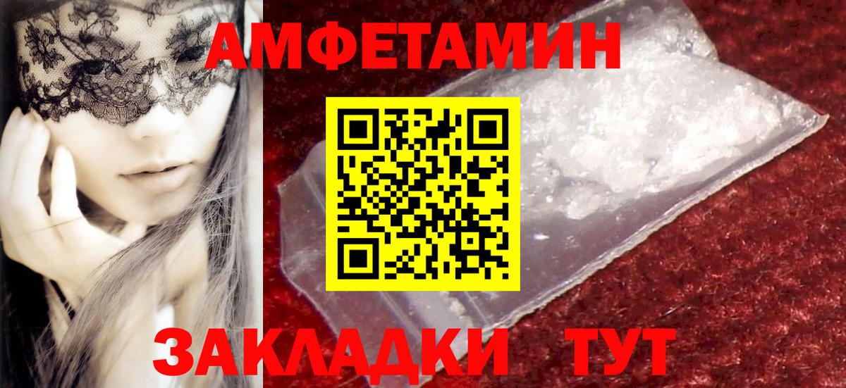 Метамфетамин витя Новоуральск