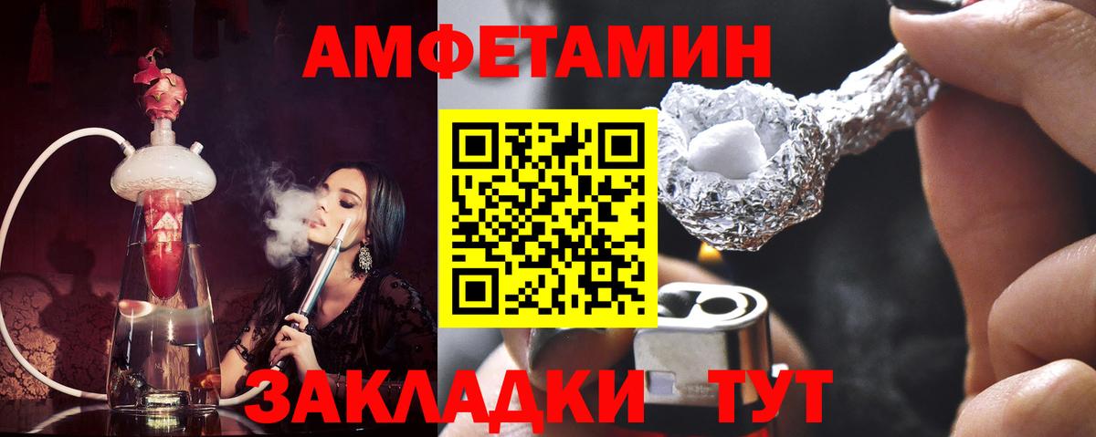 Метамфетамин витя  Вход с VPN  Метамфетамин витя  МЕТАМФЕТАМИН  Новоуральск 