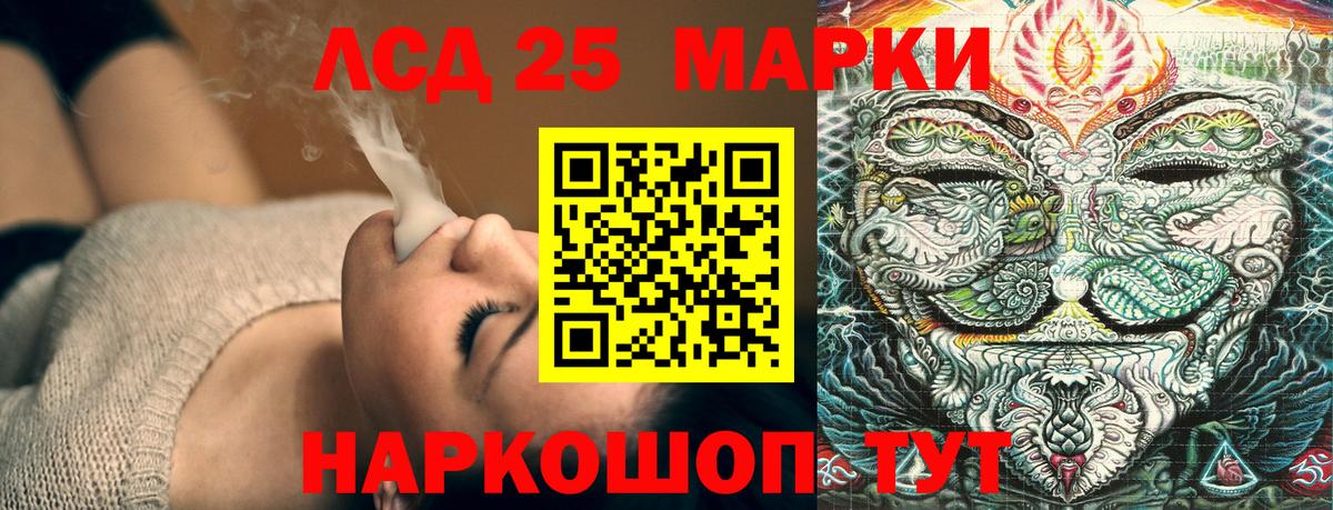 Марки NBOMe 1,5мг  Вход с VPN  Новоуральск 