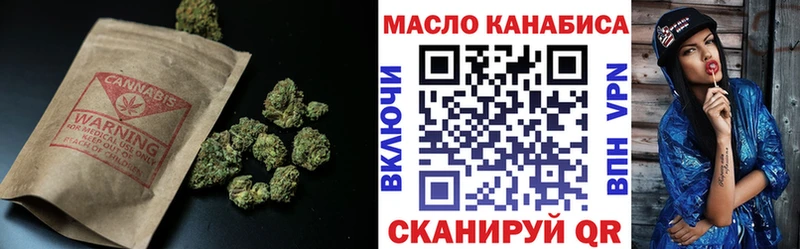ТГК вейп  дарнет шоп  Новоуральск 