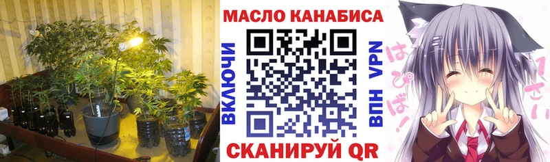 Дистиллят ТГК THC oil Новоуральск