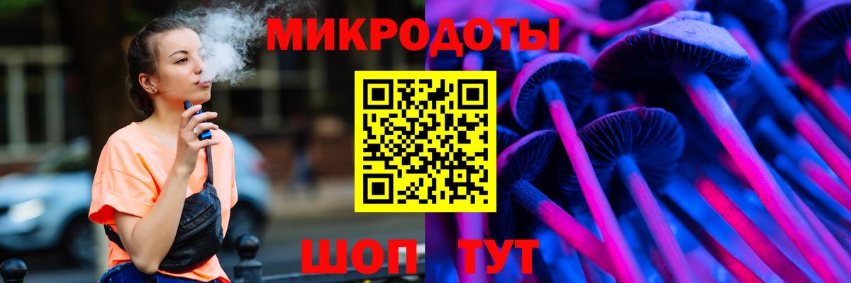 Новоуральск  Псилоцибиновые грибы Psilocybine cubensis  Вход с VPN 