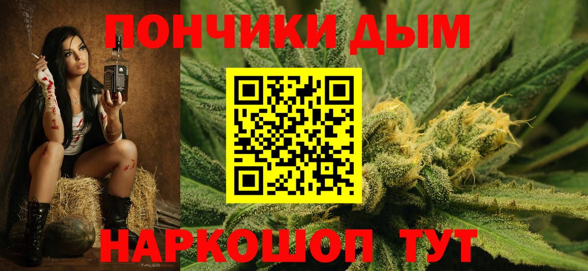 Каннабис гибрид  Вход с VPN  МАРИХУАНА Ganja  Бошки марихуана сатива  Каннабис THC 21%  Новоуральск 